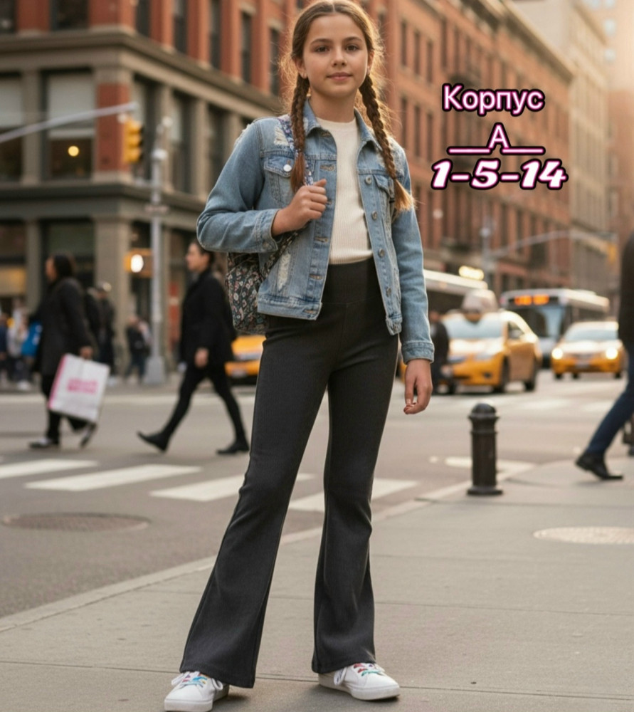 Купить Штаны серые оптом Садовод Интернет-каталог Садовод интернет-каталог