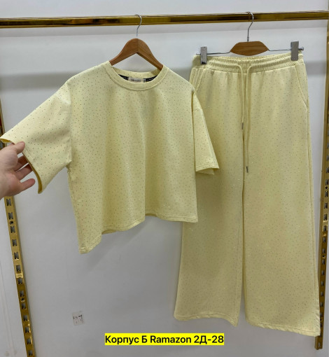 Костюм САДОВОД официальный интернет-каталог