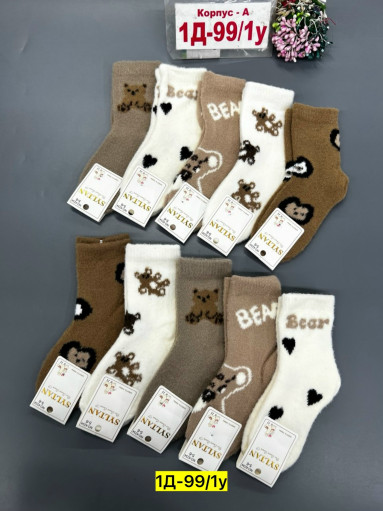 Носки САДОВОД официальный интернет-каталог