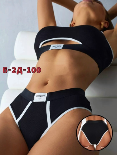 Комплект САДОВОД официальный интернет-каталог