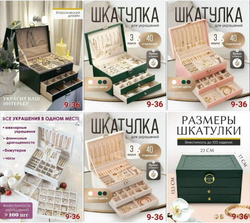 шкатулка САДОВОД официальный интернет-каталог