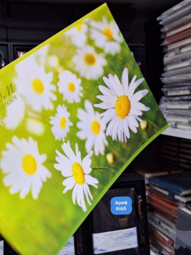 Альбом для рисования САДОВОД официальный интернет-каталог