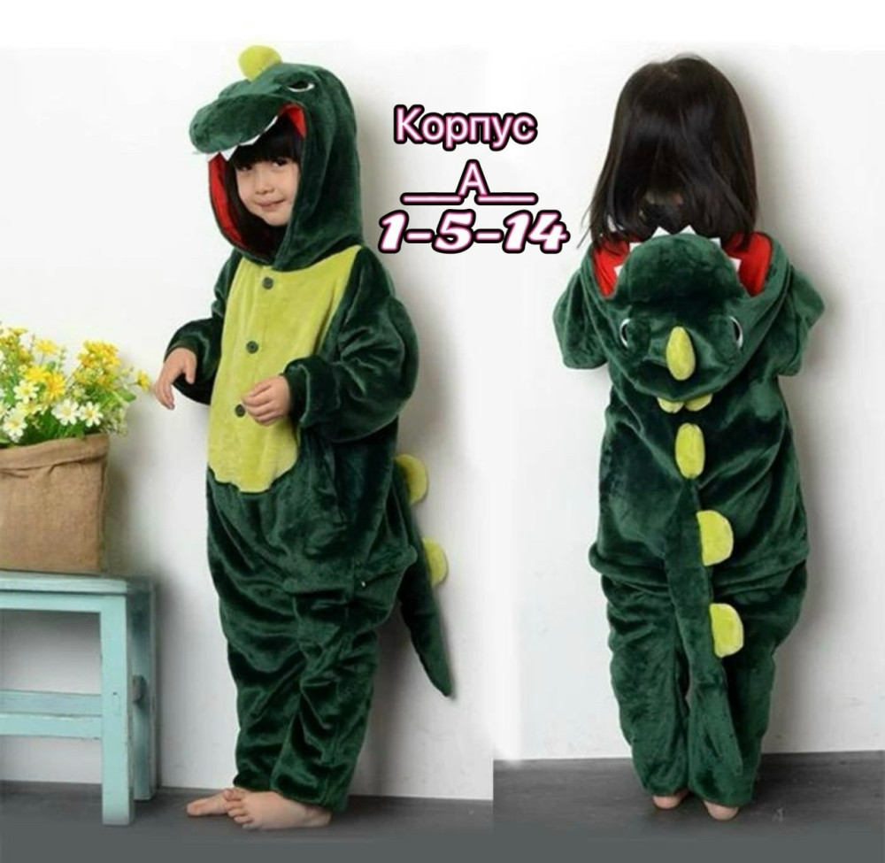 Купить Кигуруми оптом Садовод Интернет-каталог Садовод интернет-каталог