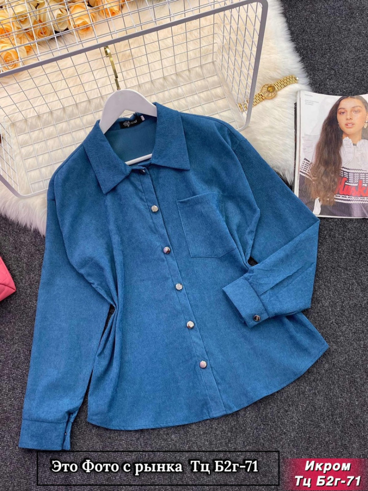 Купить Женская рубашка синяя оптом Садовод Интернет-каталог Садовод интернет-каталог