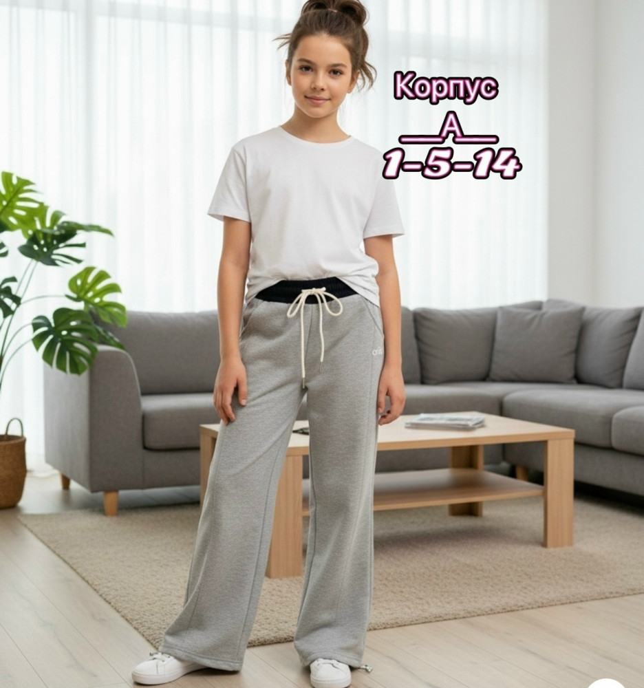 Купить Штаны серые оптом Садовод Интернет-каталог Садовод интернет-каталог