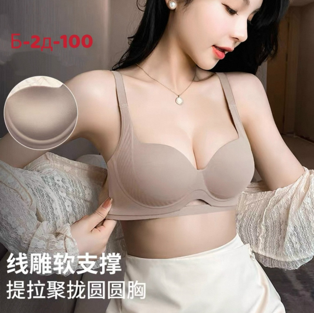 Купить Бюстгальтер оптом Садовод Интернет-каталог Садовод интернет-каталог