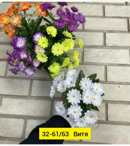 Искусственные цветы САДОВОД официальный интернет-каталог