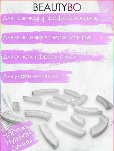 Щетки для маникюра САДОВОД официальный интернет-каталог