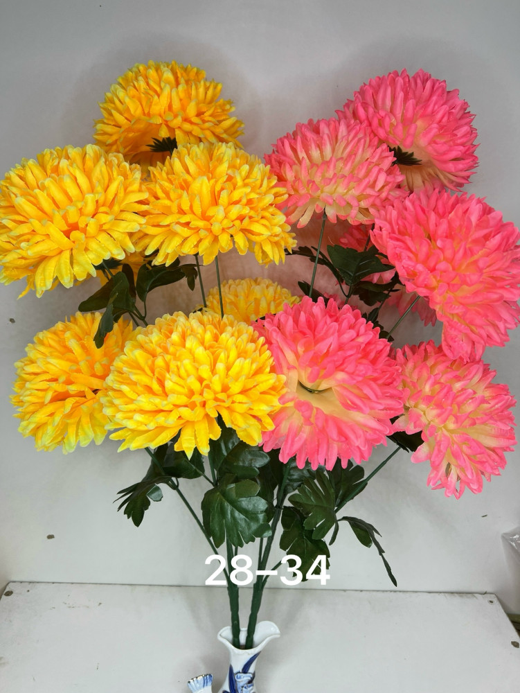 Купить Искусственные цветы оптом Садовод Интернет-каталог Садовод интернет-каталог