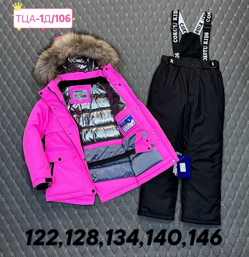 КОСТЮМ САДОВОД официальный интернет-каталог