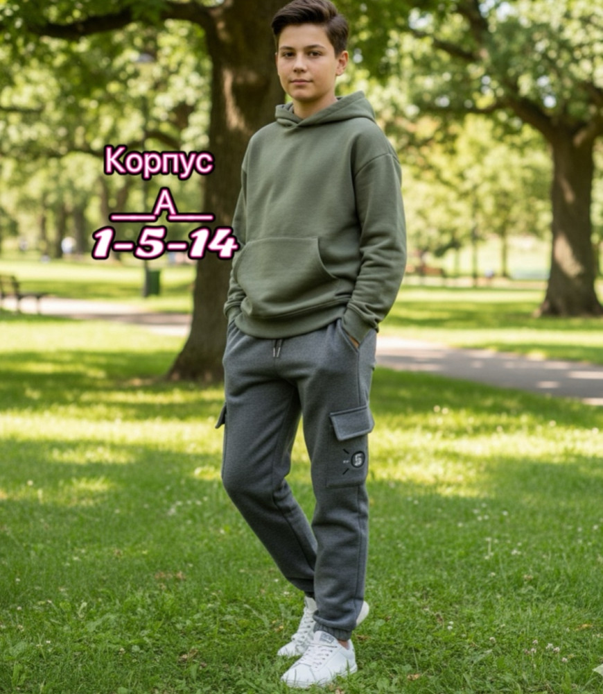 Купить Штаны серые оптом Садовод Интернет-каталог Садовод интернет-каталог