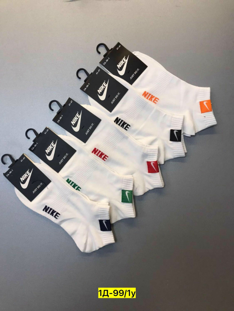 Купить Носки оптом Садовод Интернет-каталог Садовод интернет-каталог