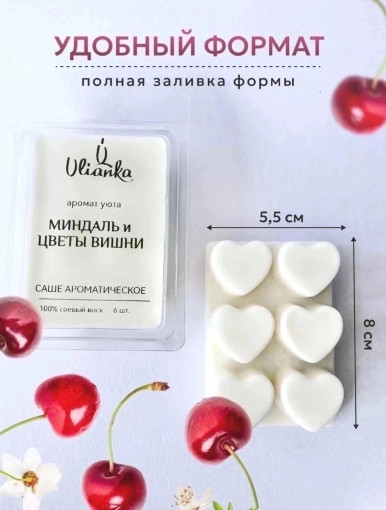Аромасаше САДОВОД официальный интернет-каталог