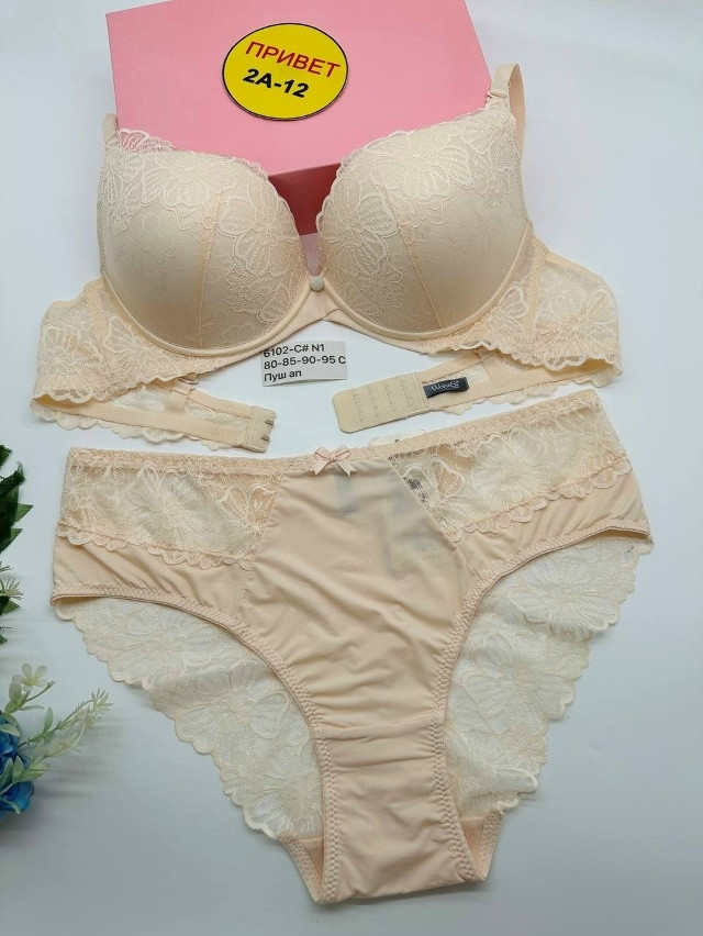 Купить Комплект нижнего белья бежевый оптом Садовод Интернет-каталог Садовод интернет-каталог