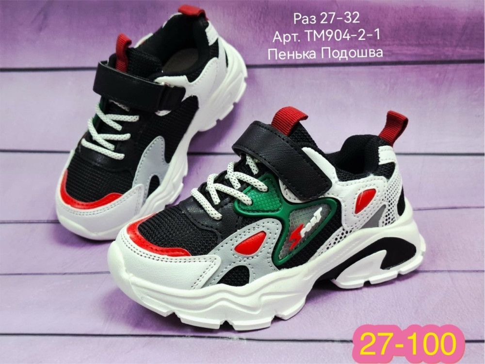 Купить кроссовки оптом Садовод Интернет-каталог Садовод интернет-каталог