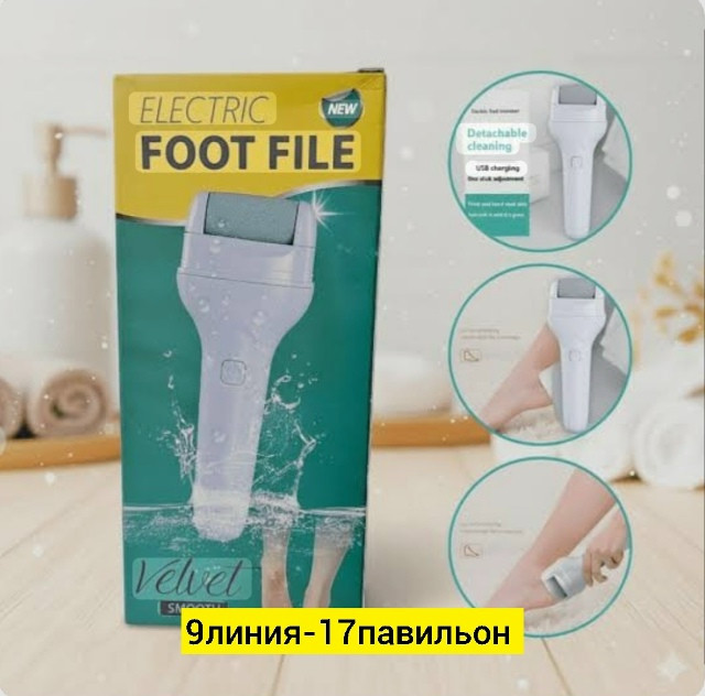 Купить Пилка для пяток электрическая оптом Садовод Интернет-каталог Садовод интернет-каталог