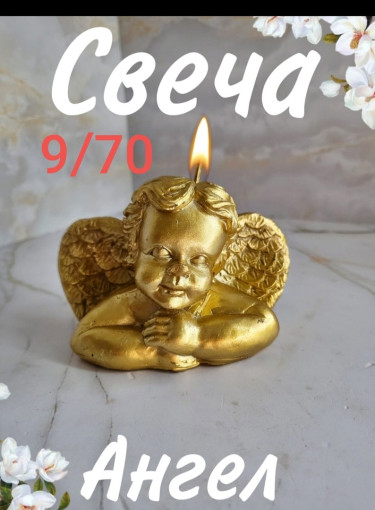Упаковка свечей САДОВОД БАЗА