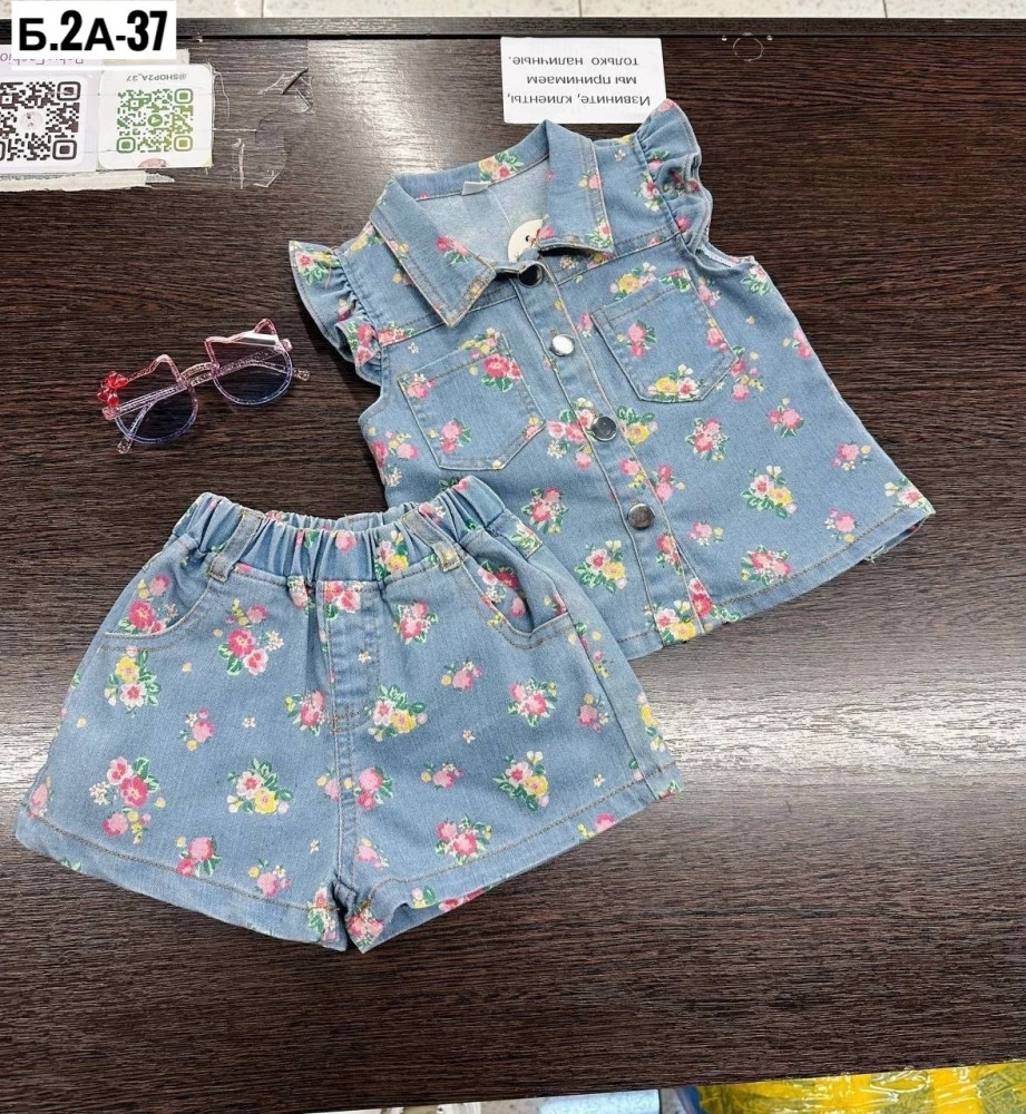 Купить Детский костюм голубой оптом Садовод Интернет-каталог Садовод интернет-каталог