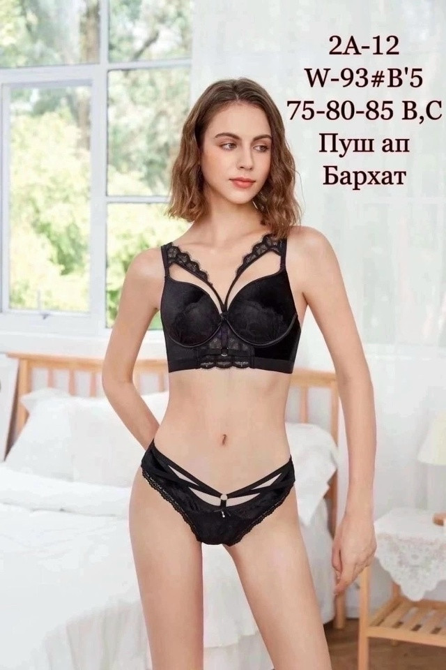 Купить Комплект нижнего белья черный оптом Садовод Интернет-каталог Садовод интернет-каталог