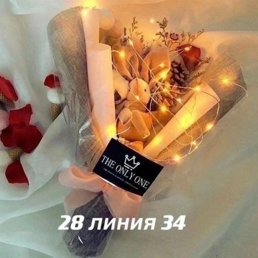 Гирлянда САДОВОД официальный интернет-каталог