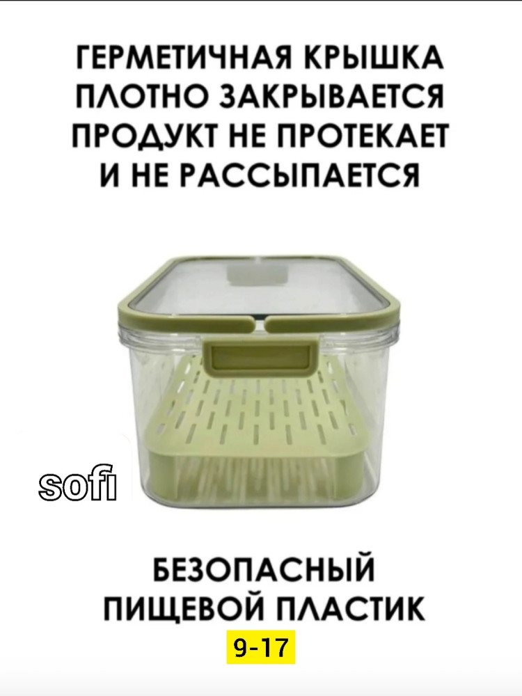 Купить контейнер оптом Садовод Интернет-каталог Садовод интернет-каталог