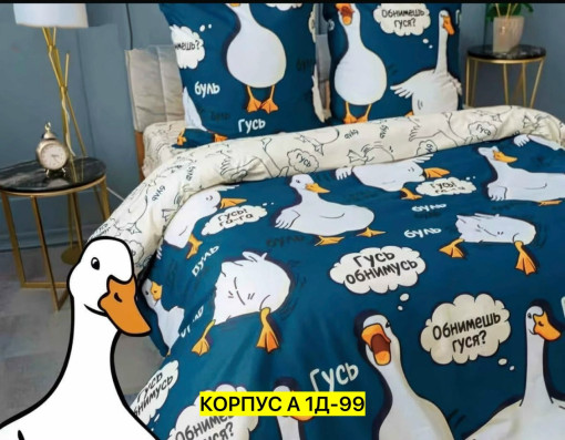 Постельное белье САДОВОД официальный интернет-каталог