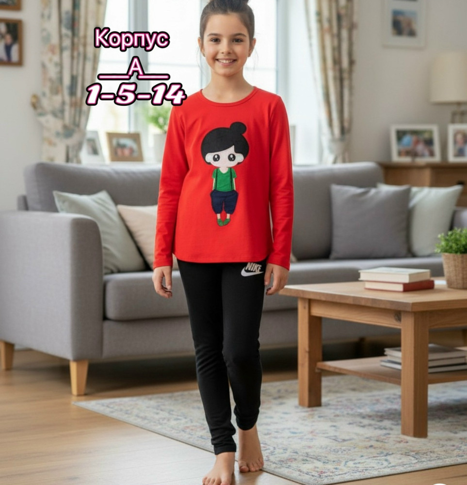 Купить Детский костюм красный оптом Садовод Интернет-каталог Садовод интернет-каталог