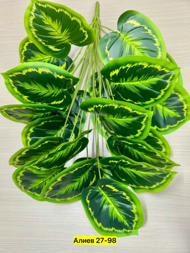 Искусственные цветы САДОВОД официальный интернет-каталог