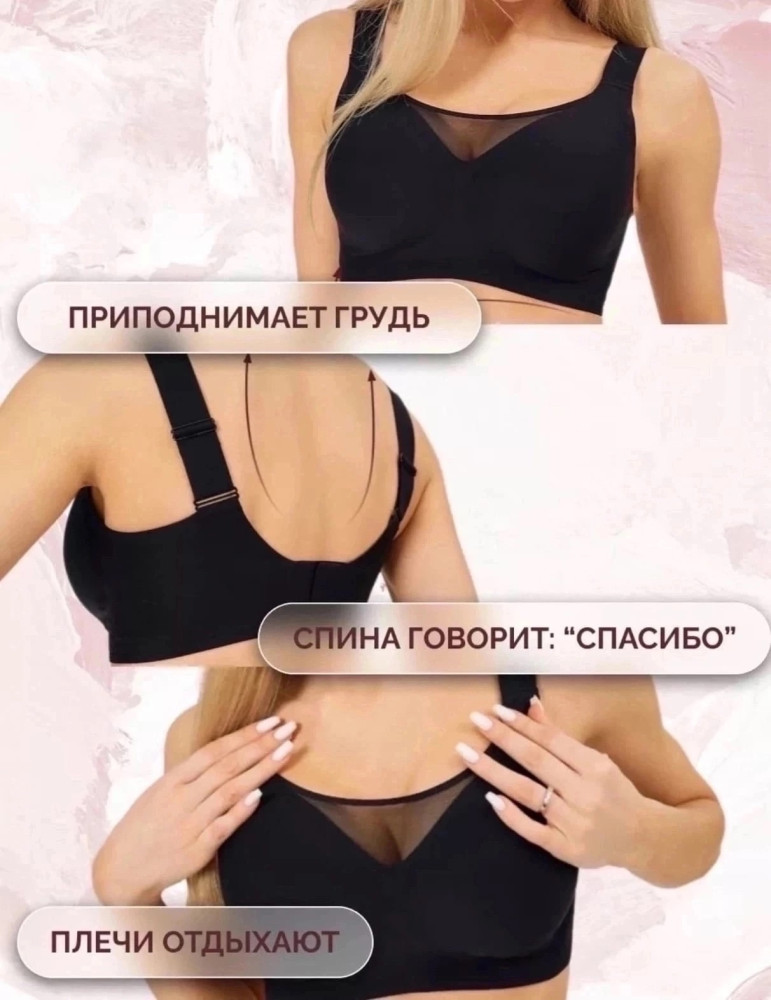 Купить бюстгалтер оптом Садовод Интернет-каталог Садовод интернет-каталог