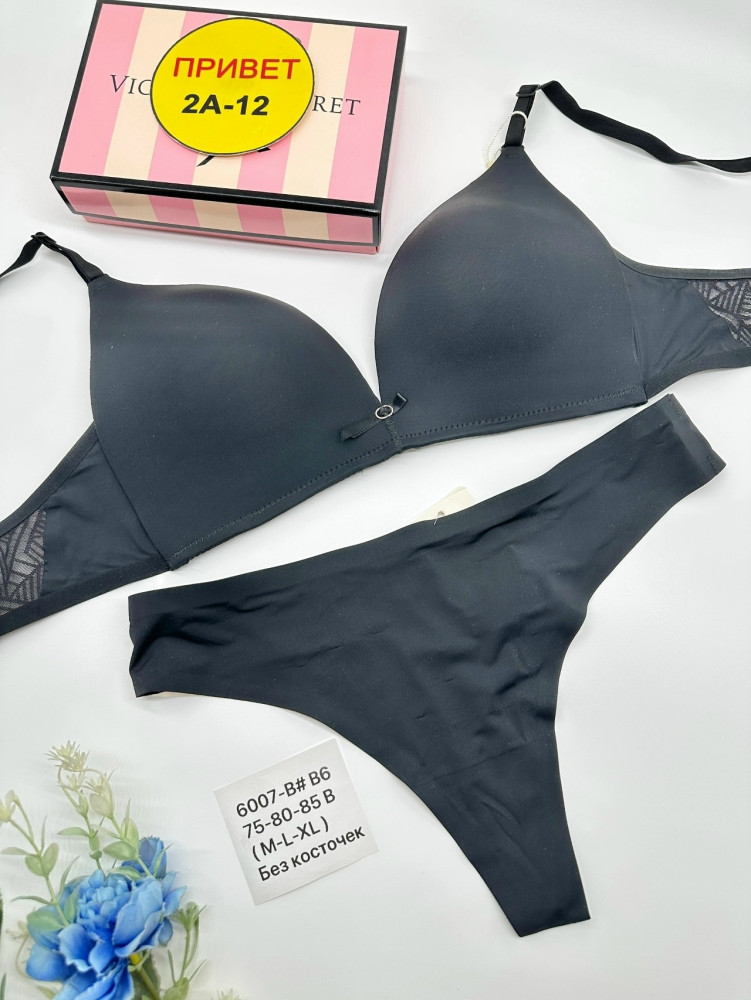 Купить Комплект нижнего белья черный оптом Садовод Интернет-каталог Садовод интернет-каталог