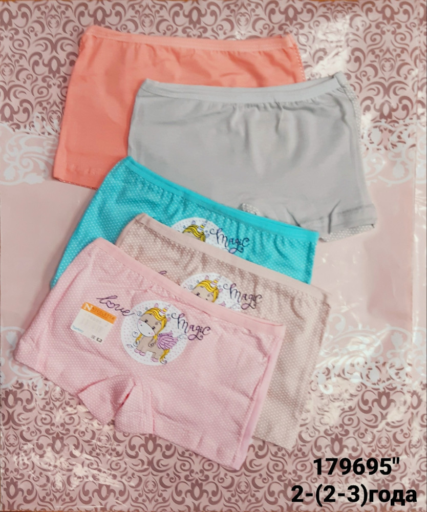 Купить Трусы оптом Садовод Интернет-каталог Садовод интернет-каталог