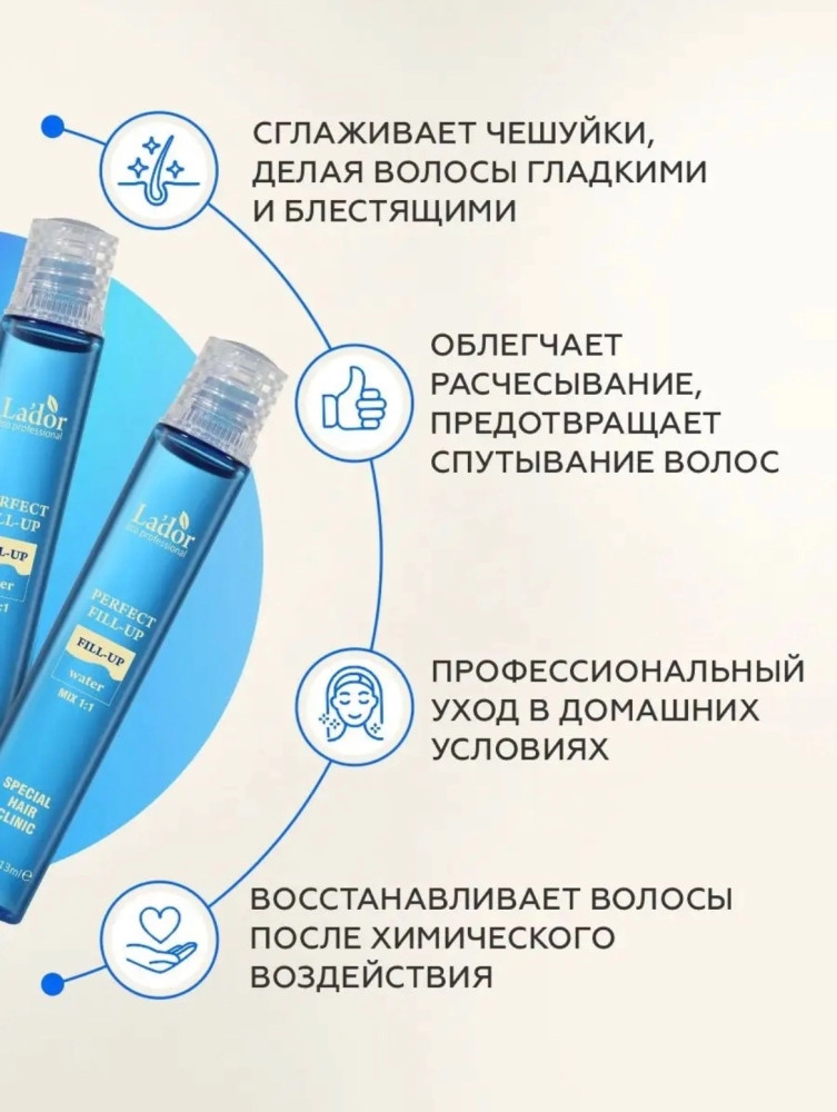 Купить Филлер оптом Садовод Интернет-каталог Садовод интернет-каталог