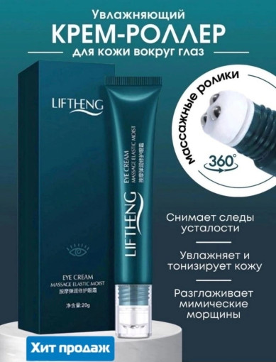 Увлажняющий крем САДОВОД официальный интернет-каталог