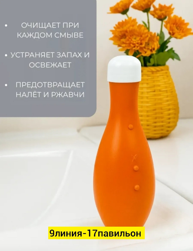 Купить Шарики для стирки оптом Садовод Интернет-каталог Садовод интернет-каталог