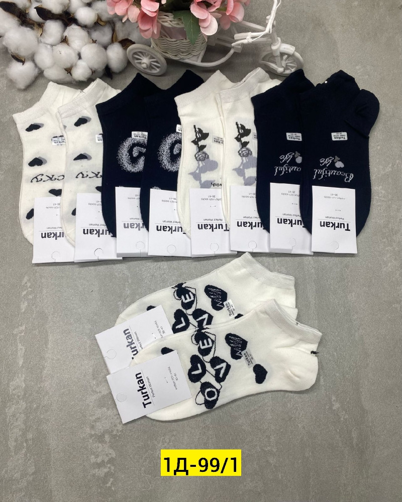 Купить Носки оптом Садовод Интернет-каталог Садовод интернет-каталог