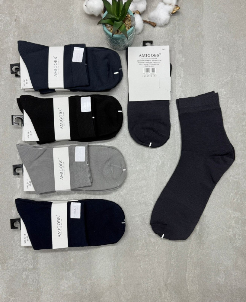 Купить Носки оптом Садовод Интернет-каталог Садовод интернет-каталог