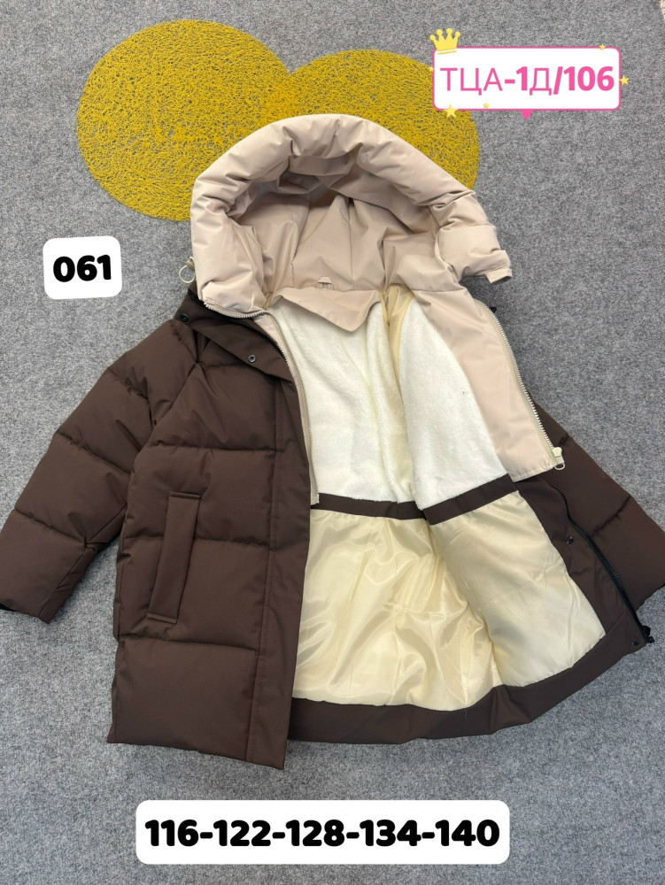 Купить Куртка детская коричневая оптом Садовод Интернет-каталог Садовод интернет-каталог