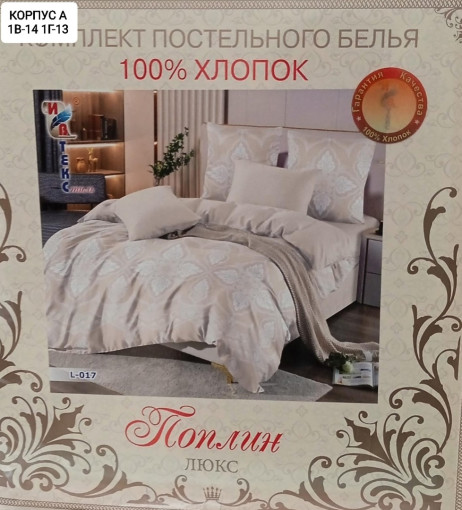 Комплект САДОВОД официальный интернет-каталог