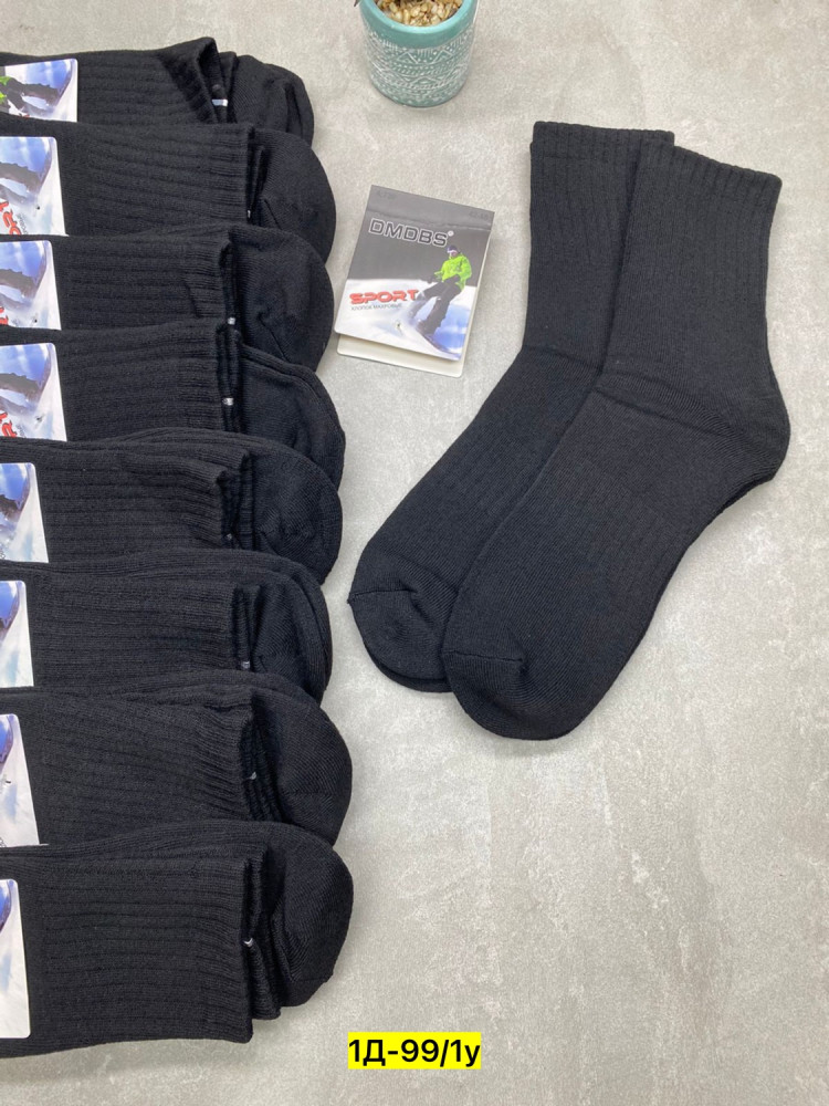 Купить Носки оптом Садовод Интернет-каталог Садовод интернет-каталог