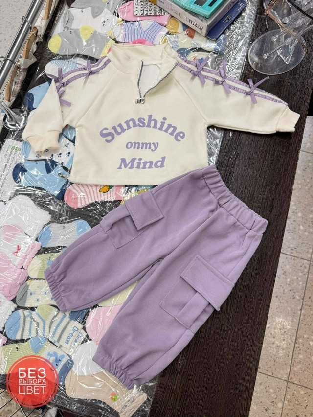 Купить Детский костюм сиреневый оптом Садовод Интернет-каталог Садовод интернет-каталог
