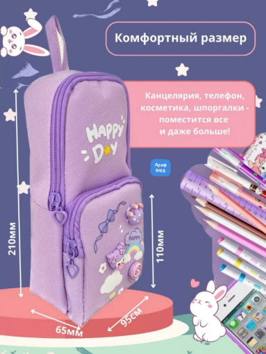 пенал САДОВОД официальный интернет-каталог