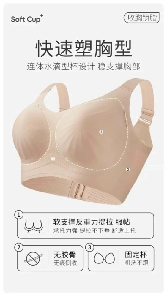 Купить Бюстгальтер бесшовный оптом Садовод Интернет-каталог Садовод интернет-каталог