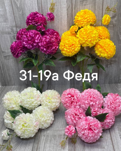 1 букет - 8 голов САДОВОД официальный интернет-каталог