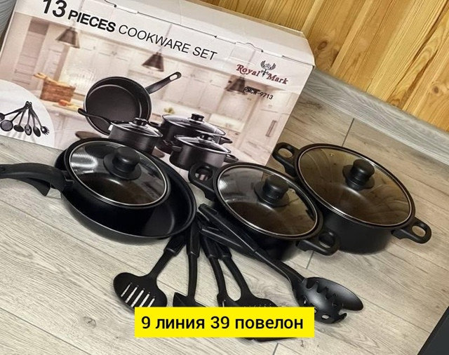 Купить набор каменных кастрюль и сковородок оптом Садовод Интернет-каталог Садовод интернет-каталог