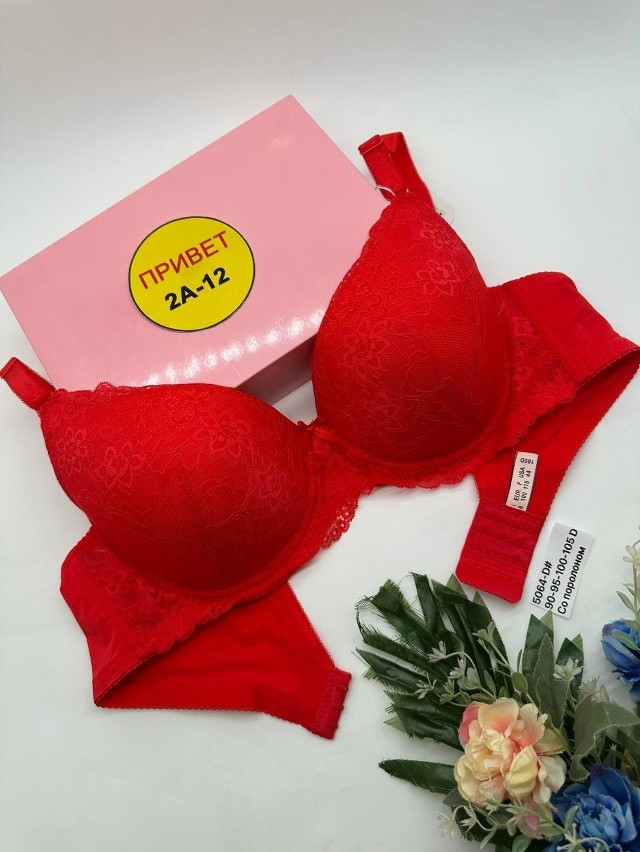 Купить Бюстгальтер оптом Садовод Интернет-каталог Садовод интернет-каталог