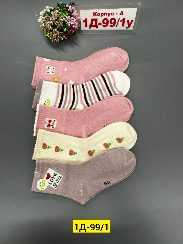 Купить Носки оптом Садовод Интернет-каталог Садовод интернет-каталог