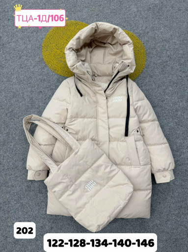 КУРТКА САДОВОД официальный интернет-каталог