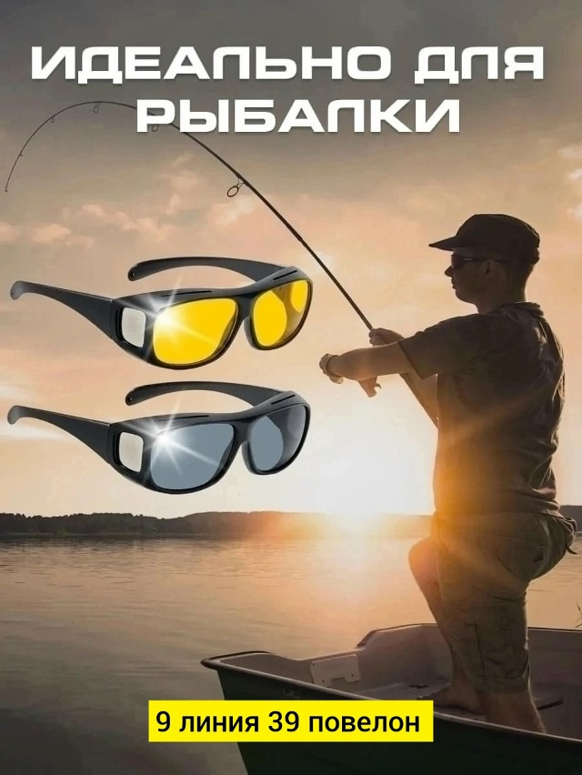 Купить солнечные очки оптом Садовод Интернет-каталог Садовод интернет-каталог