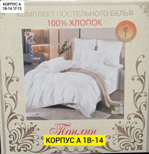 Комплект САДОВОД официальный интернет-каталог