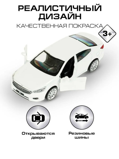 Металлическая машина САДОВОД официальный интернет-каталог